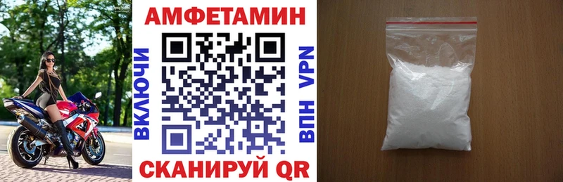 Амфетамин 98% Красавино