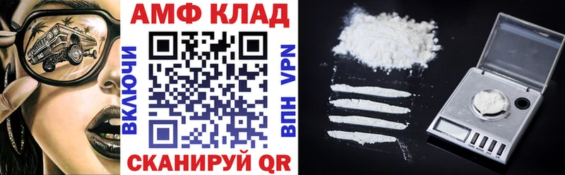 Amphetamine Premium  Красавино 