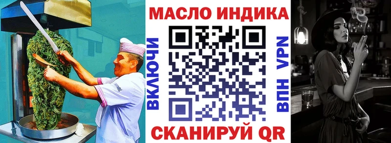 Еда ТГК марихуана  Красавино 
