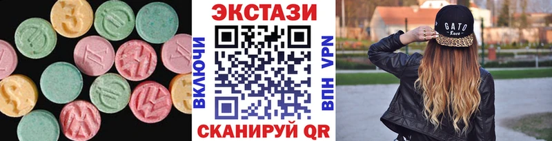 ссылка на мегу как зайти Красавино ЭКСТАЗИ 300 mg что такое наркотик