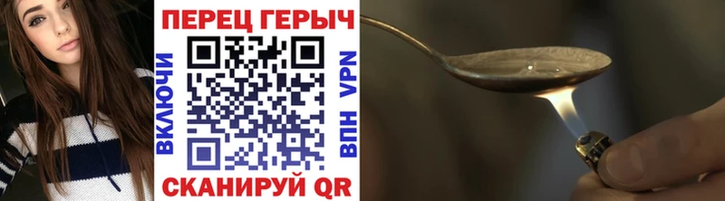 хочу   Красавино  Героин хмурый 