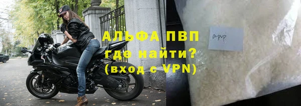 бошки Протвино