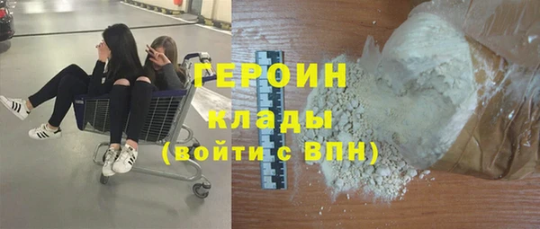 бошки Протвино