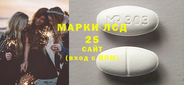 бошки Протвино
