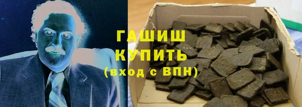 спиды Валуйки