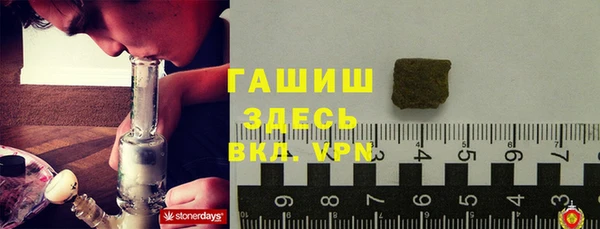 мдпв Бутурлиновка