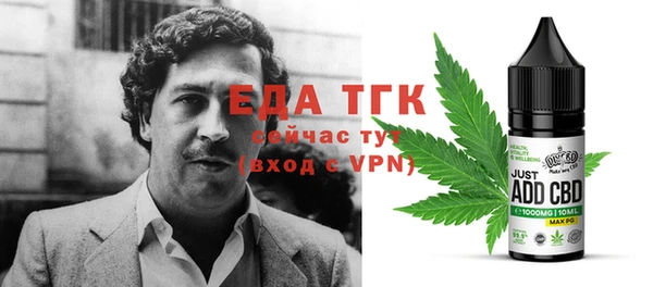 спиды Валуйки