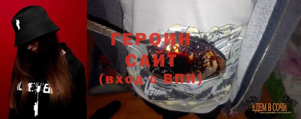 мяу мяу кристалл Приозерск