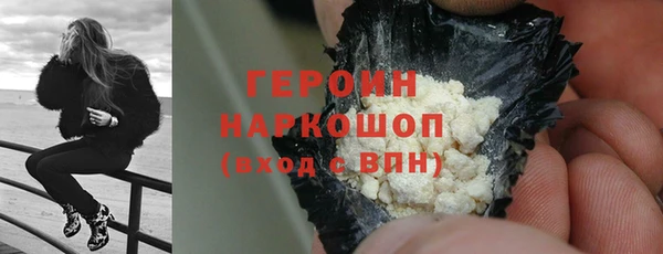 бошки Протвино