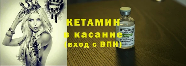 spice Абаза
