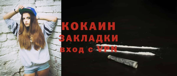 мяу мяу кристалл Приозерск