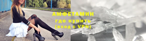мяу мяу кристалл Приозерск