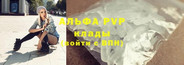 бошки Протвино