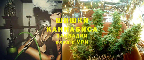 мяу мяу кристалл Приозерск