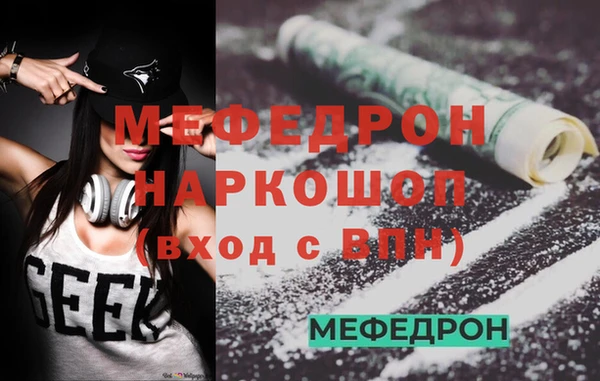 мдпв Бутурлиновка