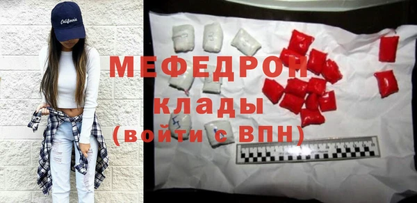 прущие грибы Пролетарск