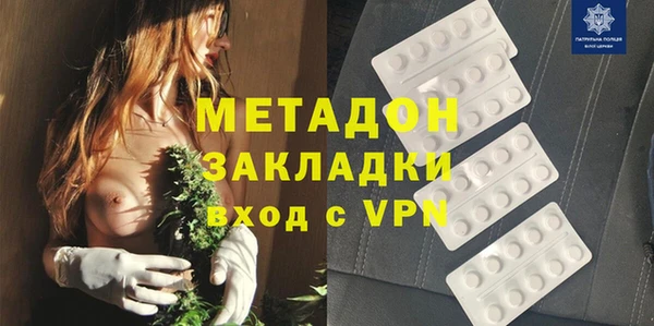 бошки Протвино