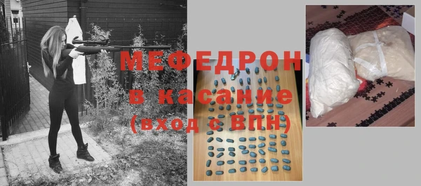 спиды Валуйки
