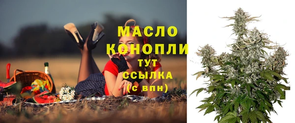 спиды Валуйки