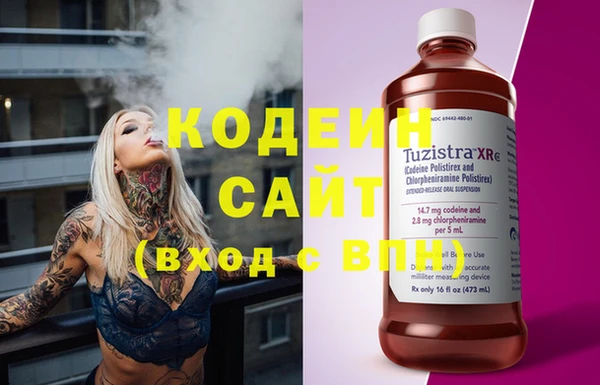 Альфа ПВП Абдулино