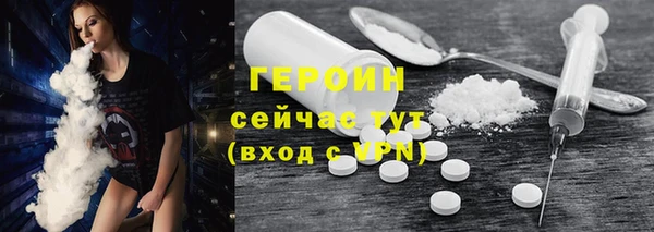 мяу мяу кристалл Приозерск