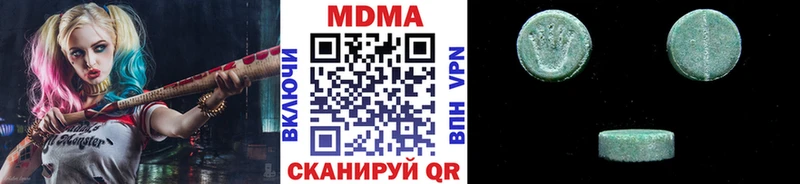 наркошоп  Красавино  MDMA VHQ 