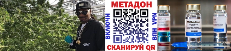что такое   Красавино  Метадон мёд 