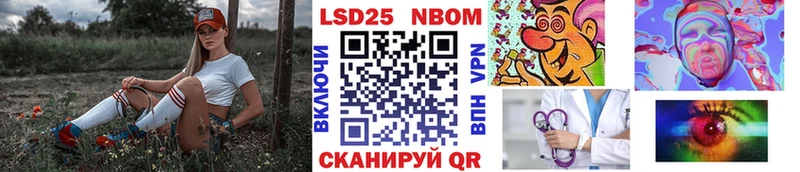 Марки 25I-NBOMe 1500мкг  Красавино 